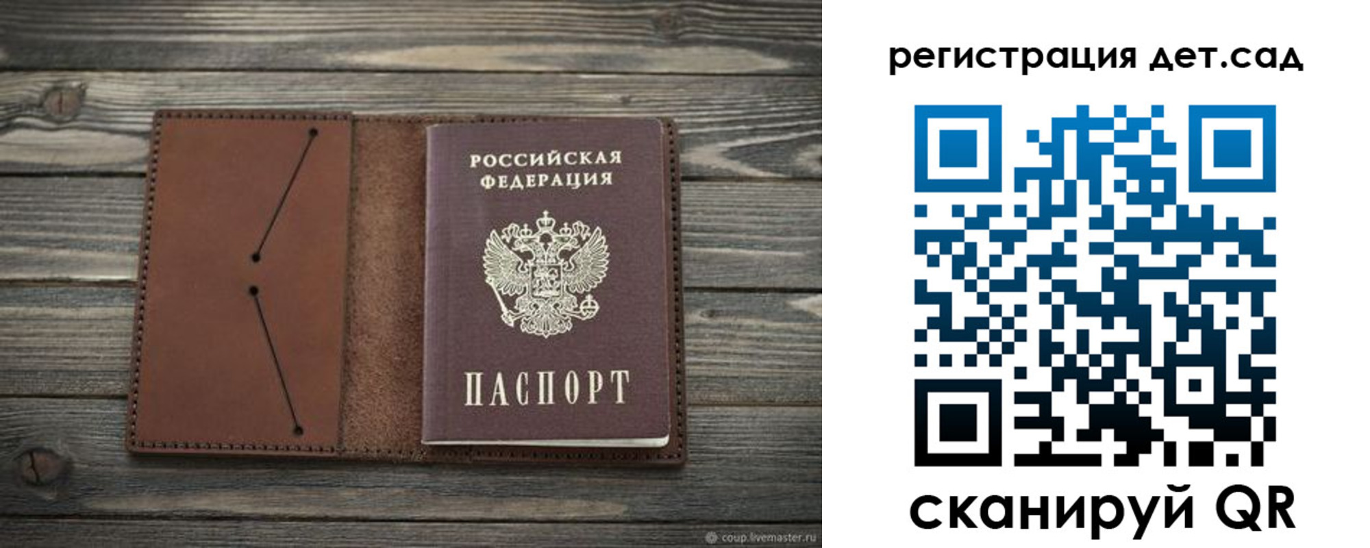 временная регистрация госуслуги в Торжоке