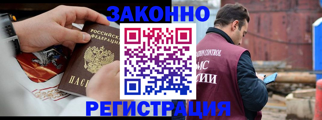 регистрация для школы в Торжоке