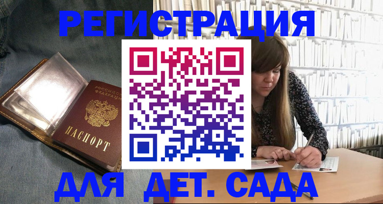 прописка иностранных граждан в Торжоке